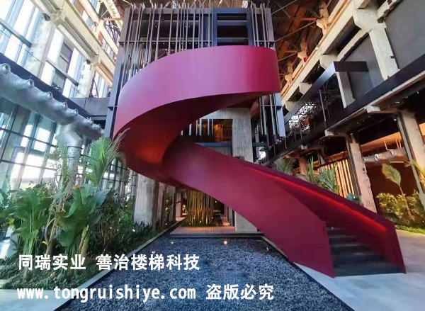 北京首钢香格里拉酒店旋转钢结构楼梯